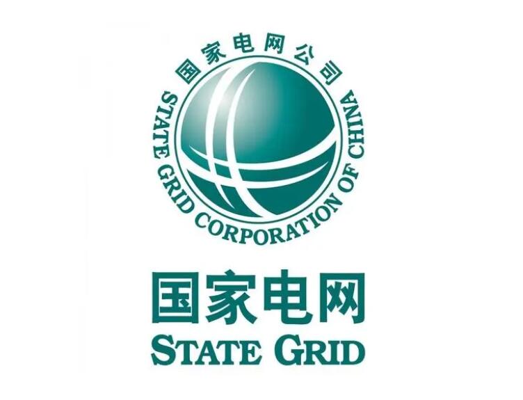 国家电网